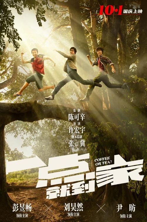 巴黎-萨克雷大学学士毕业证